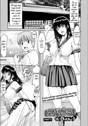 Saimin Netorare Zuma Haruka Ch. 3 cover