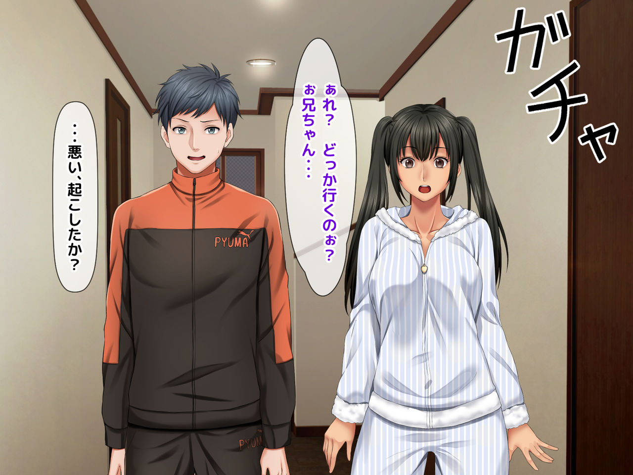 Netorare Joshi Mane no Gal Ochi Nikki 2 page 6 full