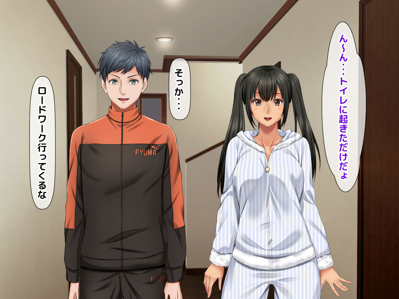 Netorare Joshi Mane no Gal Ochi Nikki 2 page 7 full