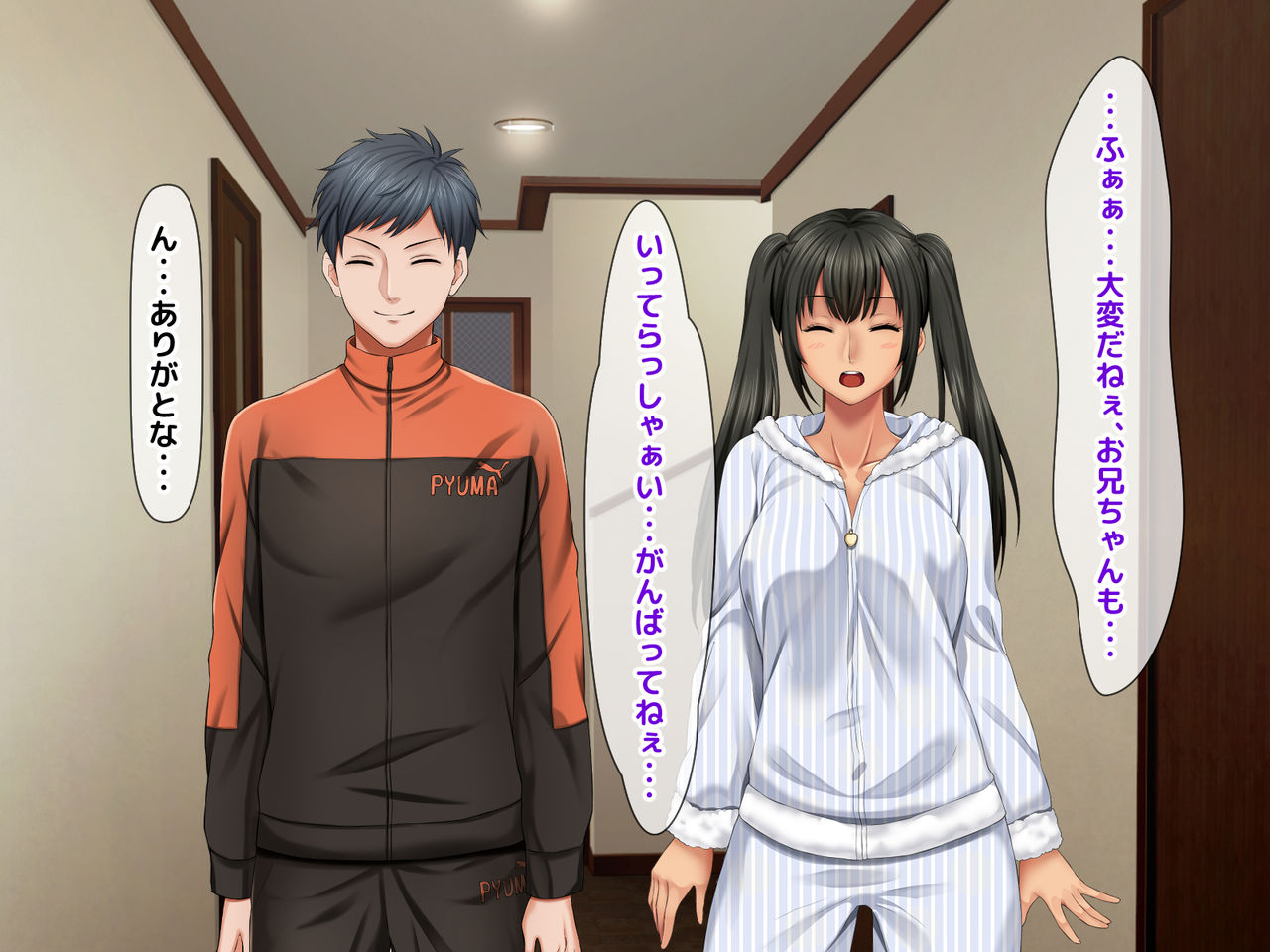 Netorare Joshi Mane no Gal Ochi Nikki 2 page 8 full