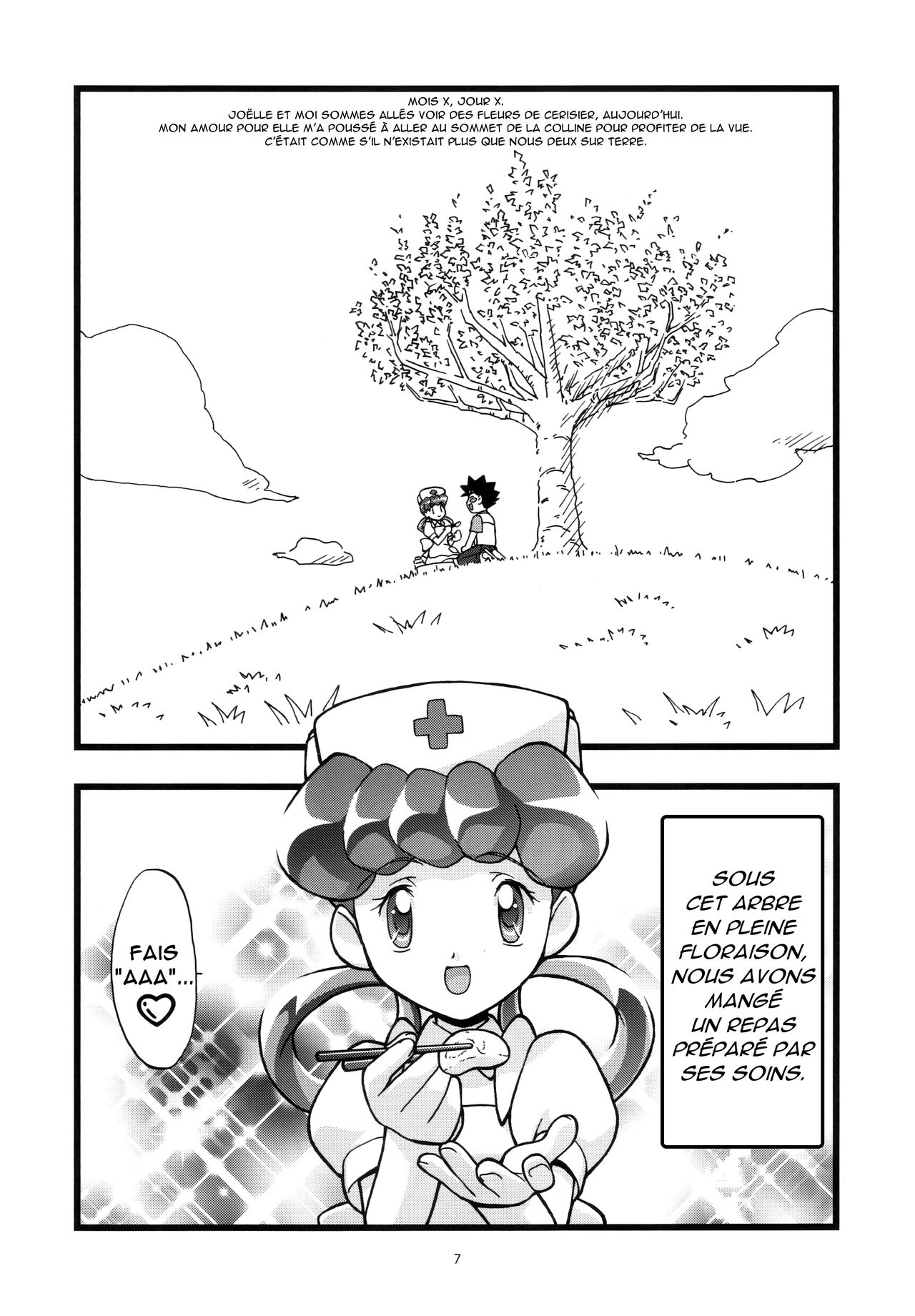 PM GALS Soushuuhen page 7 full