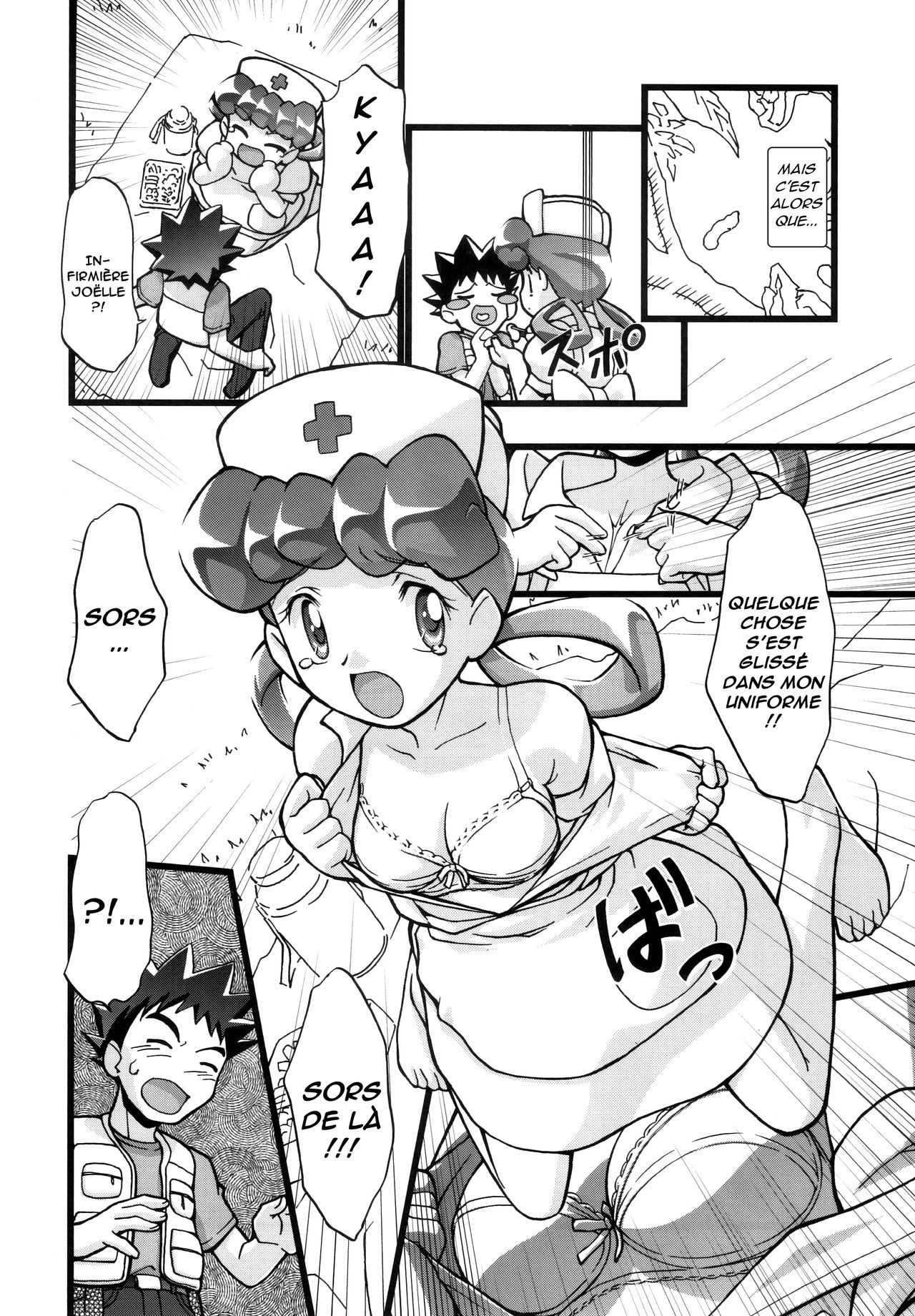 PM GALS Soushuuhen page 8 full