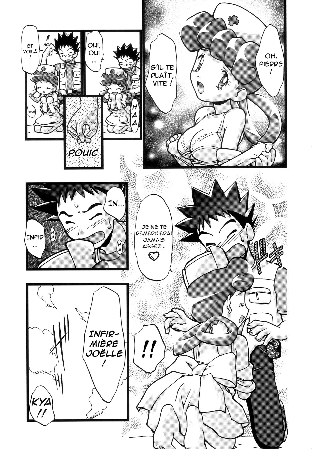 PM GALS Soushuuhen page 9 full