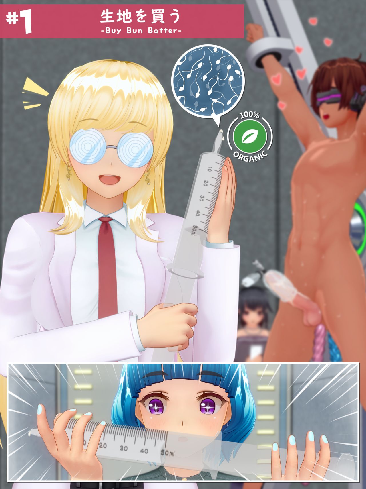 Kantan'na 10 Suteppu de Pan o Yaku | -Baking a Bun in 10 Easy Steps- page 5 full