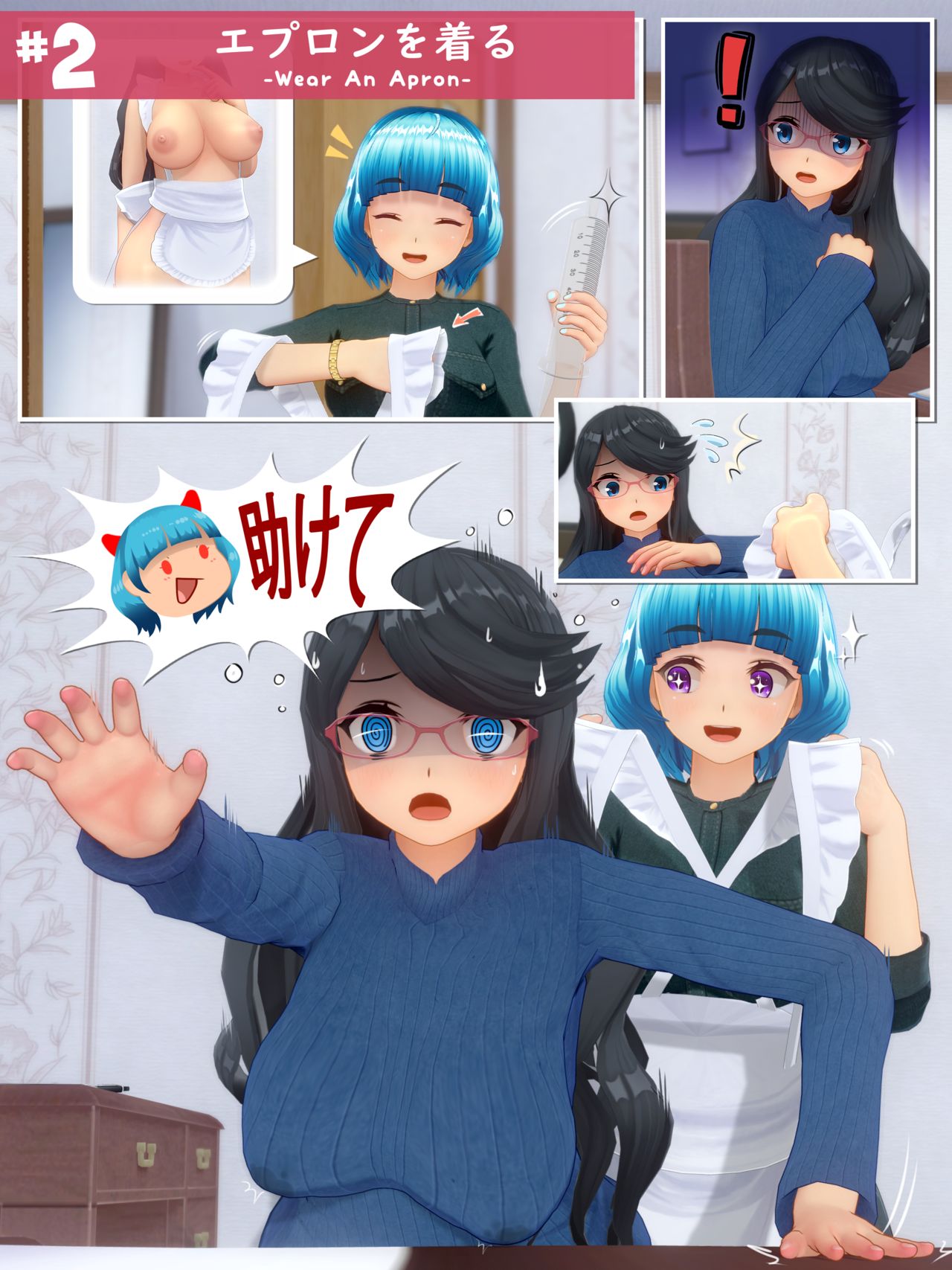 Kantan'na 10 Suteppu de Pan o Yaku | -Baking a Bun in 10 Easy Steps- page 7 full