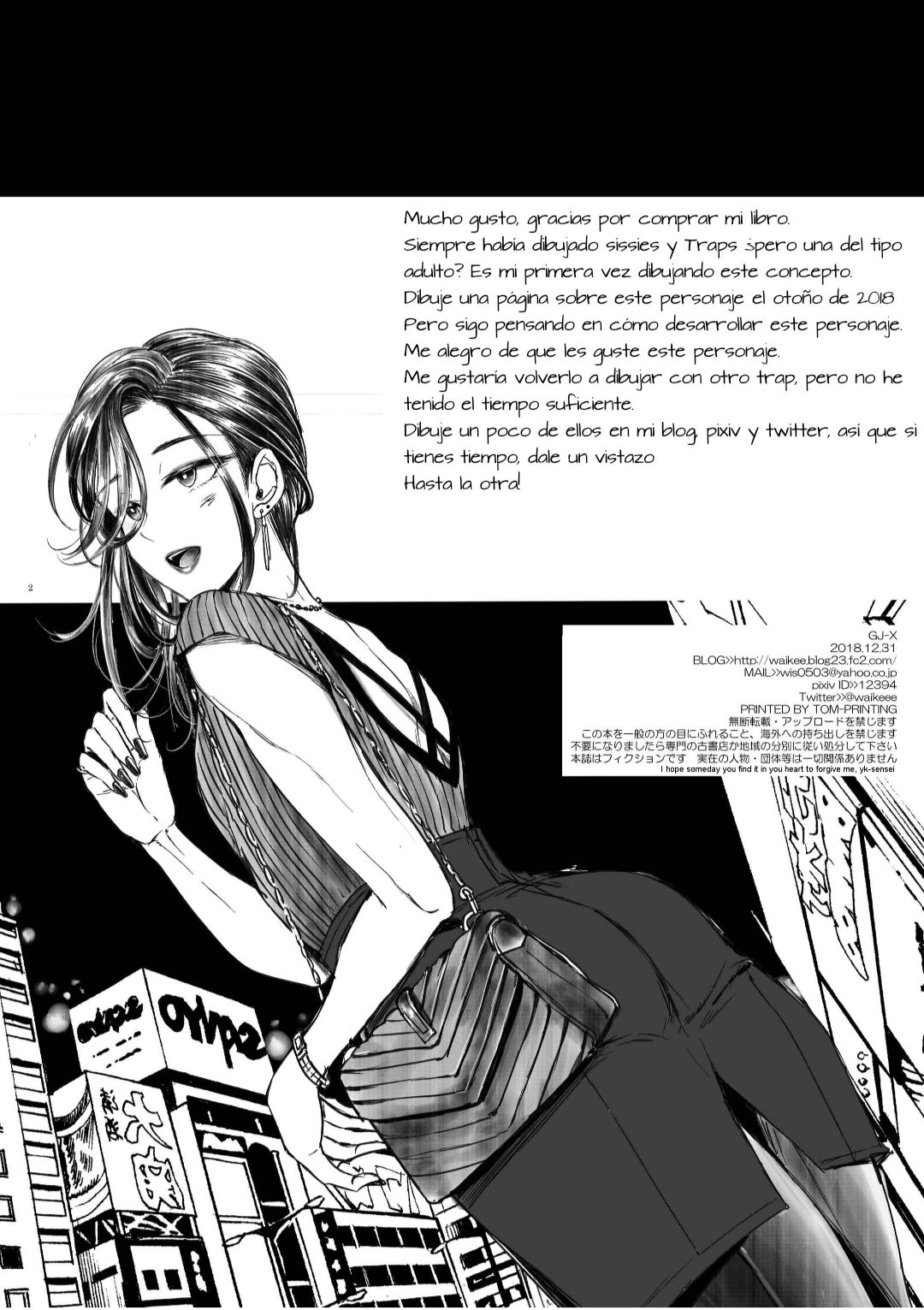 Josouko Shunin to Ichaicha Shitai page 2 full