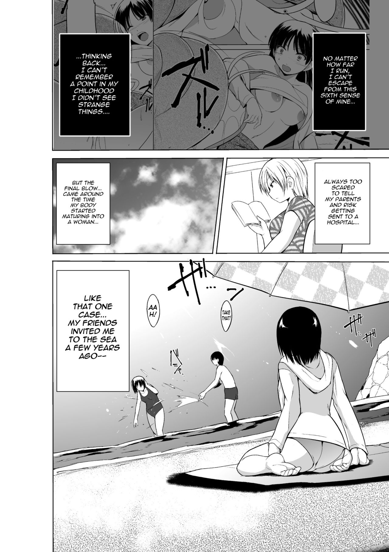 Shunkan Ch. 3 page 4 full