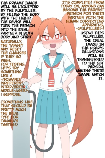 Skeb Riku. Ueno-san ha Bukiyou no Ueno-san Mojoka | Skeb Request. How Clumsy you are, Miss Ueno's Ueno-san's Mojoka cover