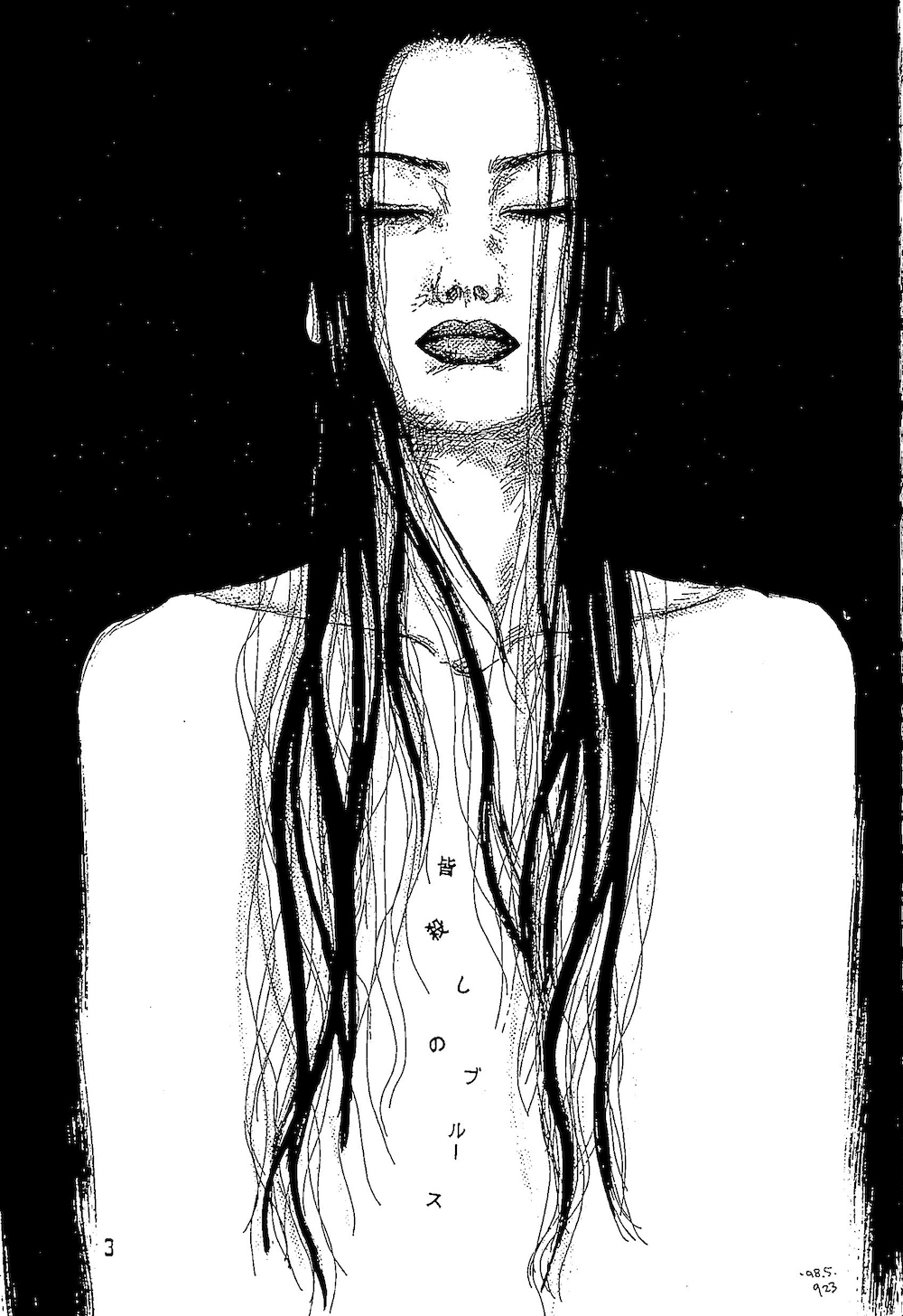 Minagoroshi No Buruusu page 2 full