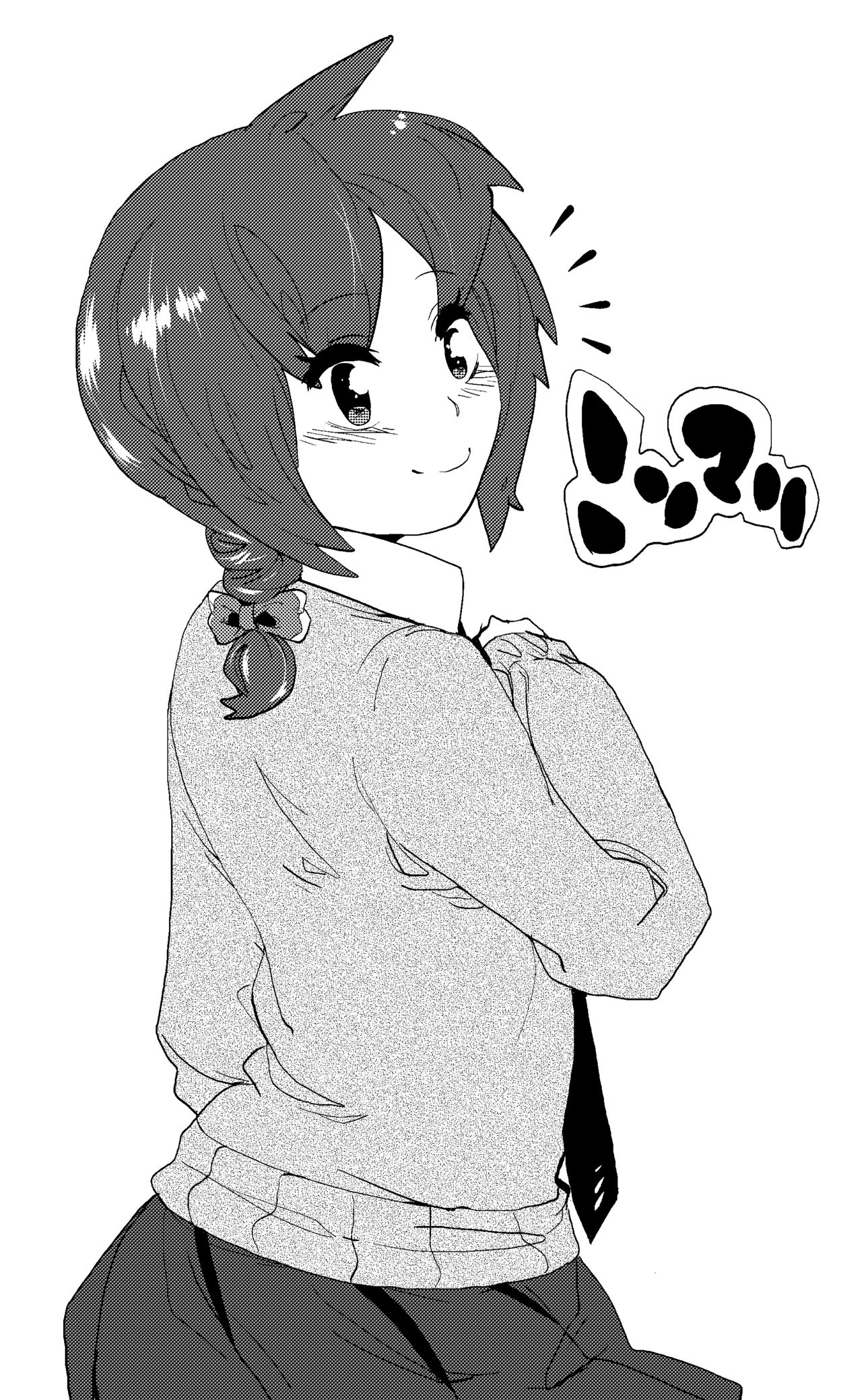あくま page 9 full