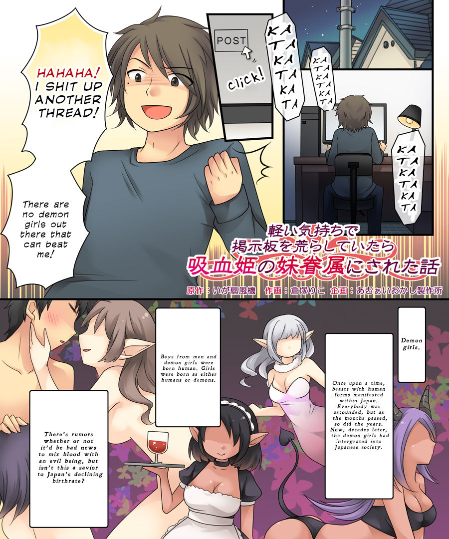 Karui Kimochi de Keijiban o Arashite Itara Kyuuketsuki no Imouto Kenzoku  | The story of becoming the vampire princess' little sister underling because you spammed the imageboards.  de page 2 full