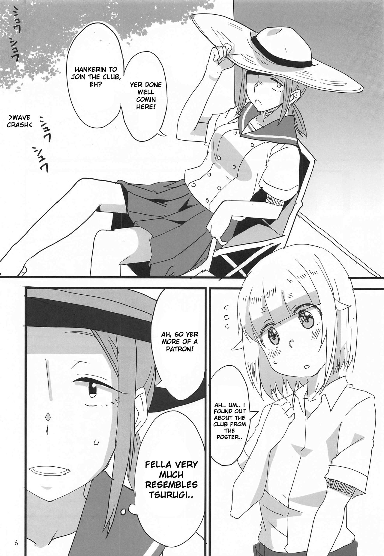 Houkago 〇× Nisshi  | Diary of Our Days at the 〇 Club page 5 full