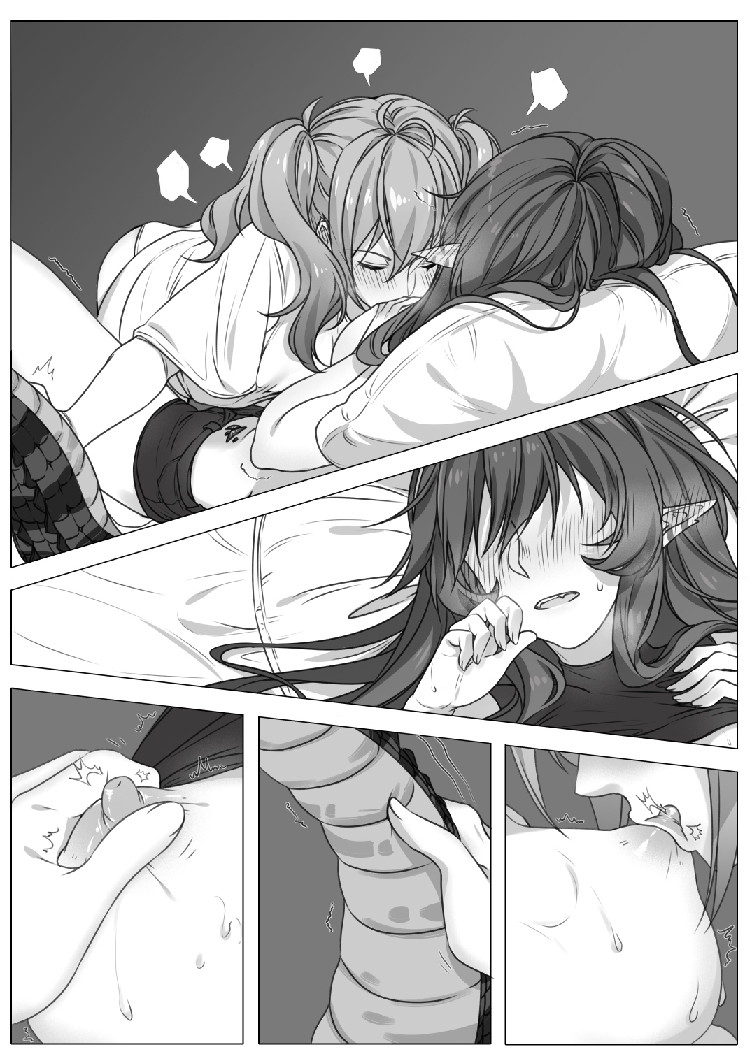 신뢰도 풀의 가비알에게 섹스하자고 부탁하면 거절당할까 page 10 full