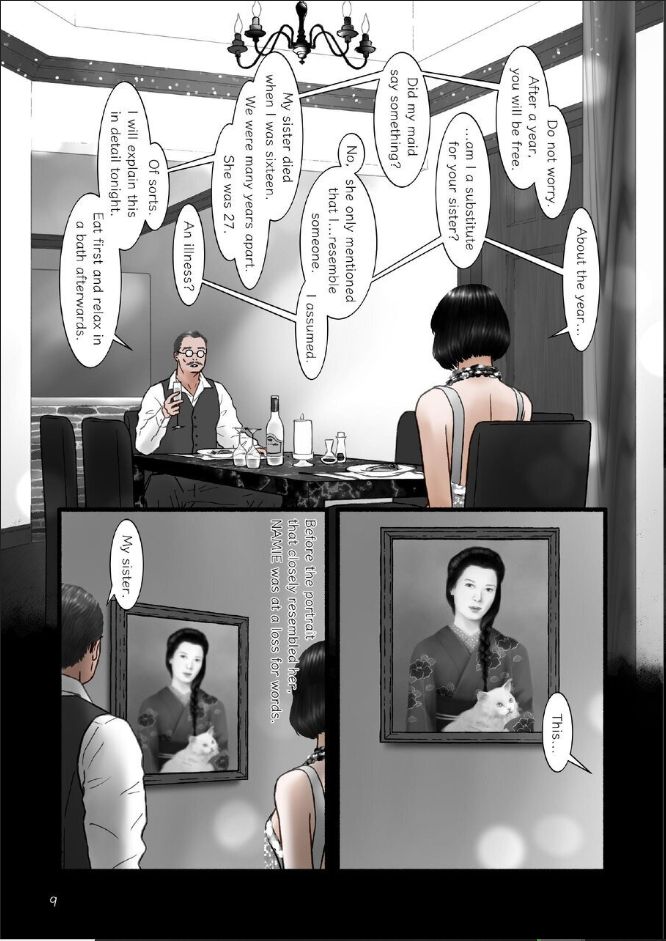 HARAMI-KIBYOSHI Ep7 "The birth of harlot NAMIE" page 9 full