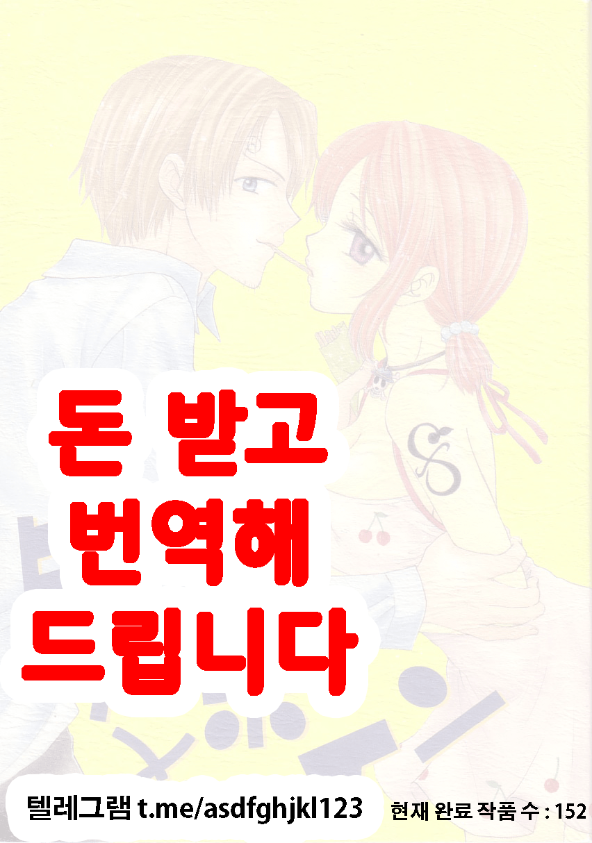 Hige to Boin page 1 full