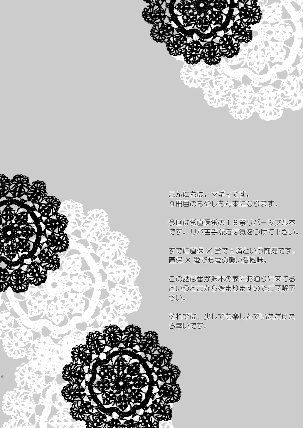 Reversi page 2 full