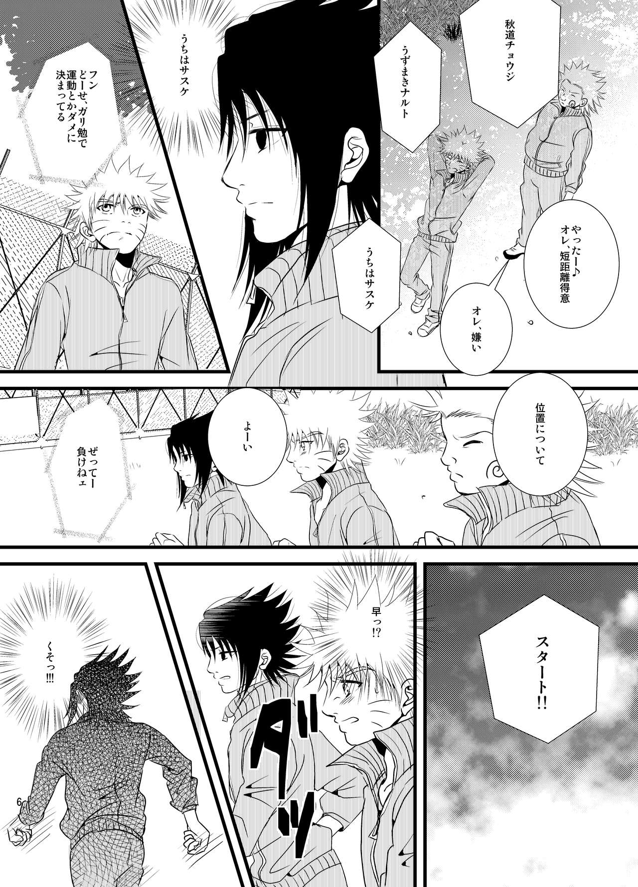 Pool page 4 full