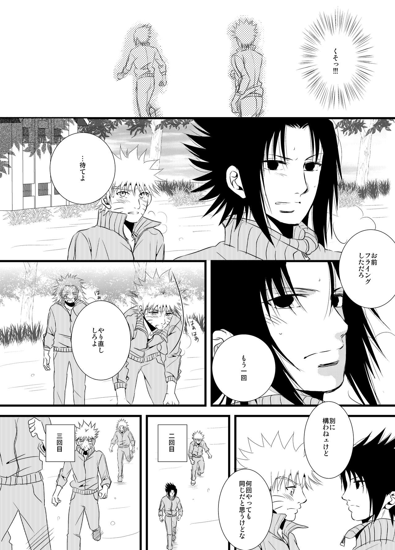 Pool page 5 full
