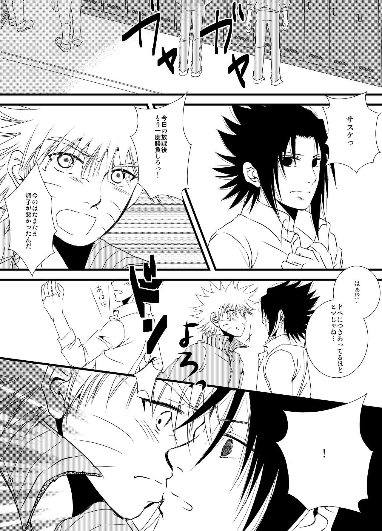Pool page 6 full