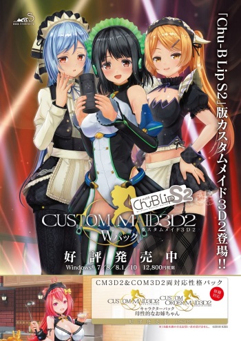BugBug 2018-11 Vol.291 cover