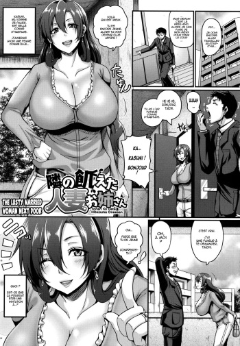 Tonari no Ueta Hitozuma Onee-san cover
