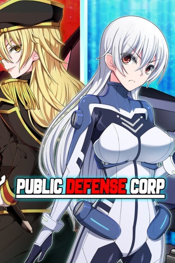 Public Defense Corp cover