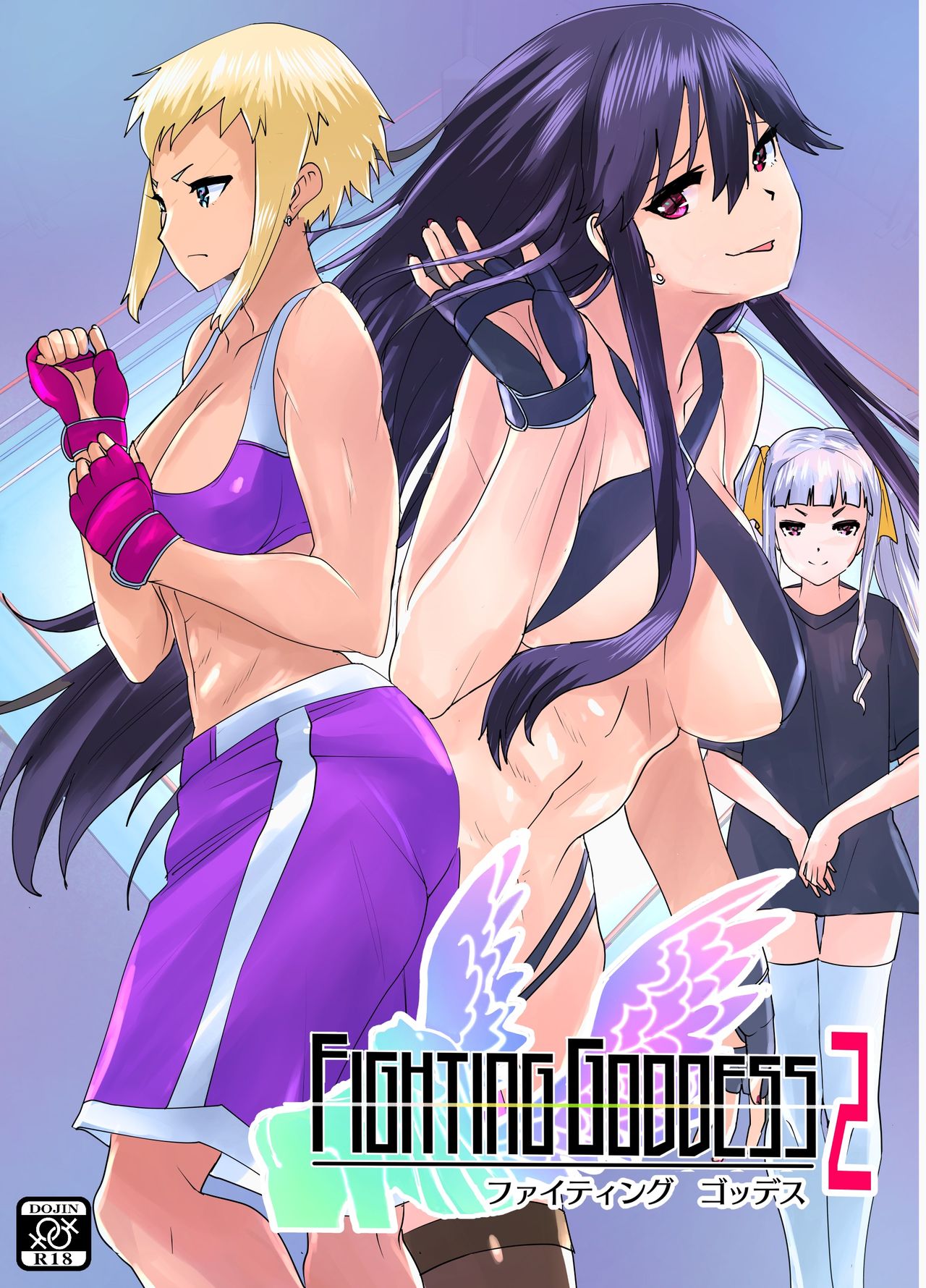 gg22 page 1 full