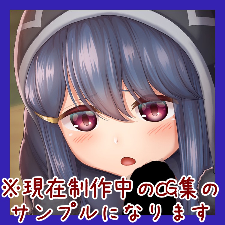 Genzai Seisakuchuu no CG Shuu page 4 full