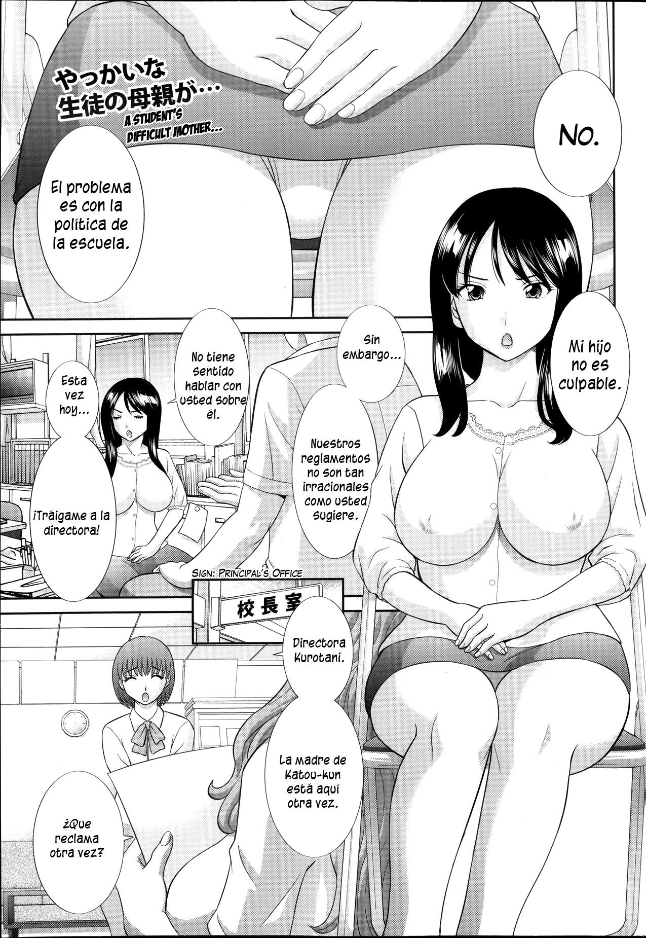 Hitozuma Choukyoushi 1-2 page 1 full