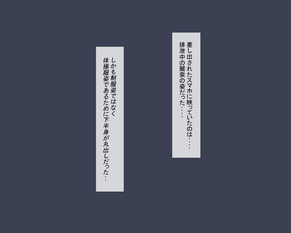 Bakunyuu Onna Kyoushi no Junan page 9 full