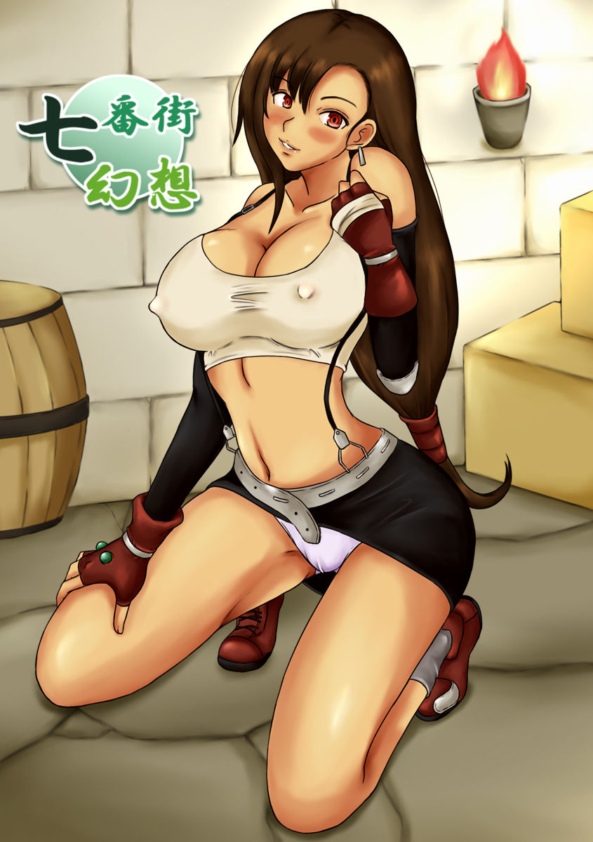Nanabangai Gensou page 1 full