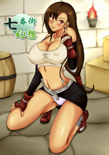Nanabangai Gensou cover