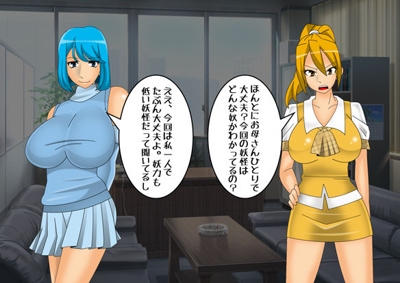 Youkai Taiji no Kanami-ke page 7 full