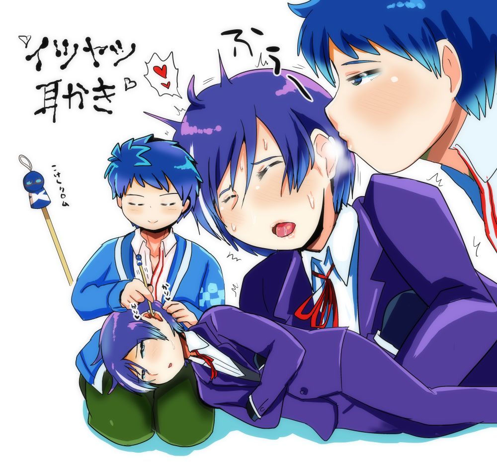 Itsuyashi Log page 4 full