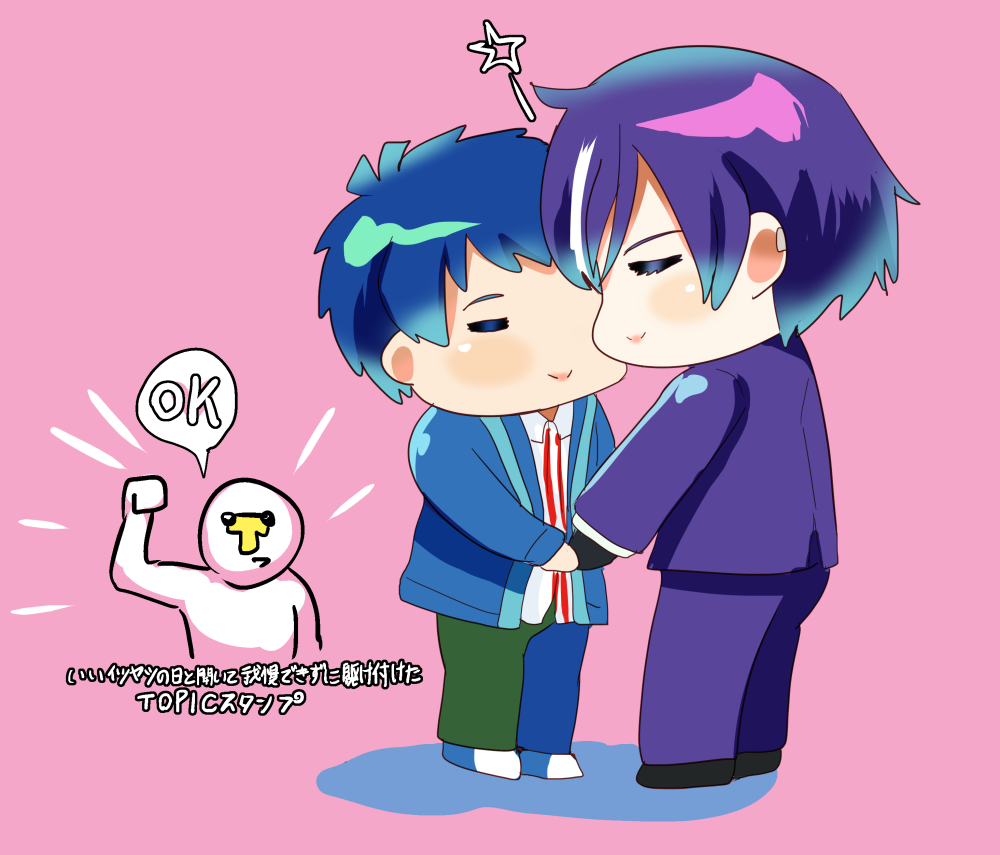 Itsuyashi Log page 5 full