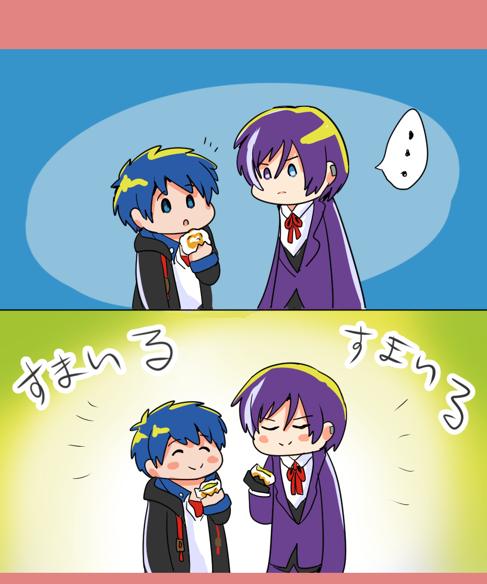 Itsuyashi Log page 6 full