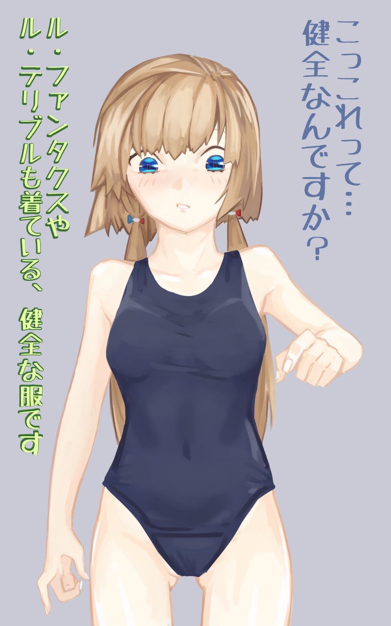 Kenzen na Fuku page 1 full