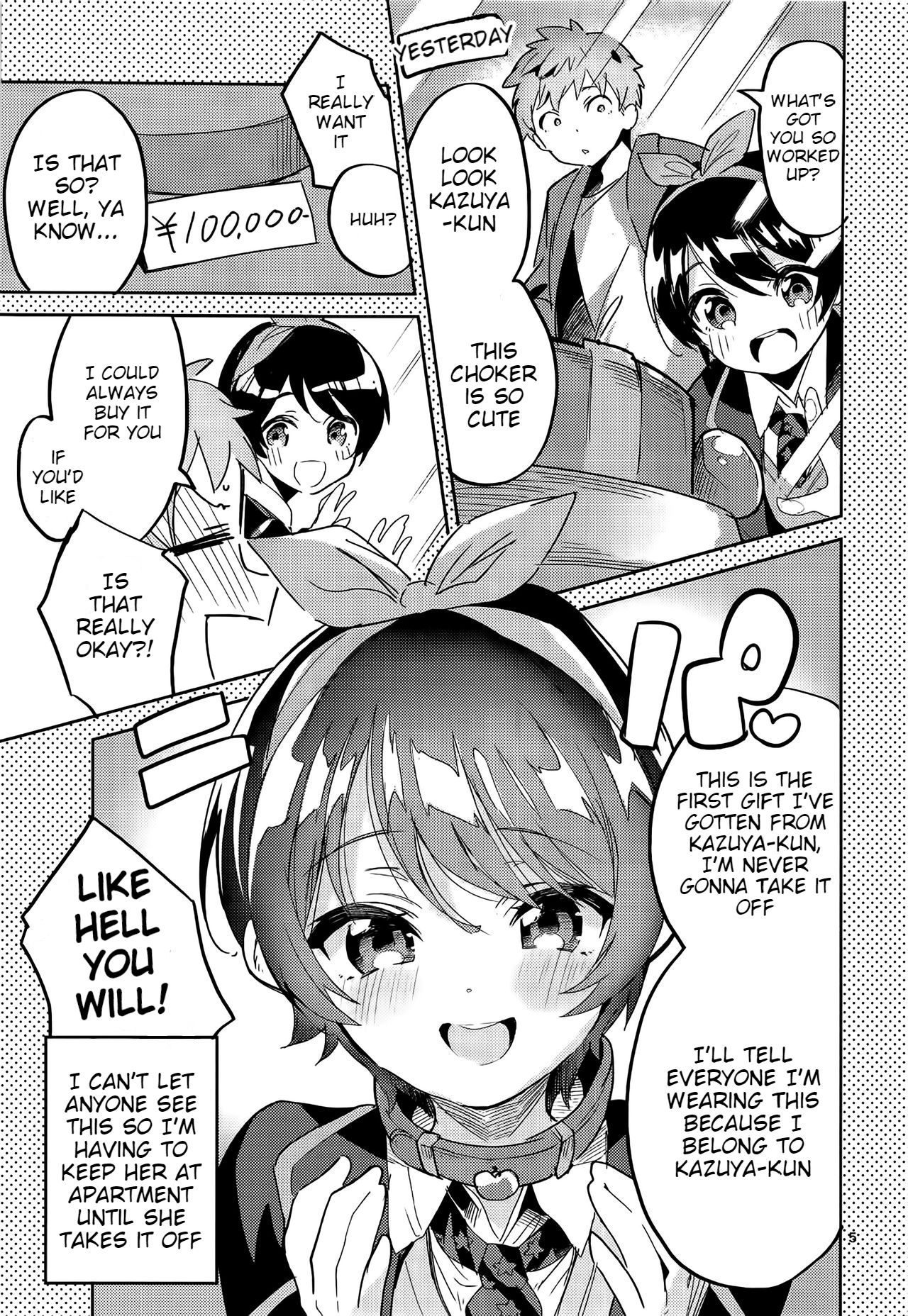 Watashi, Kawaremasu page 4 full