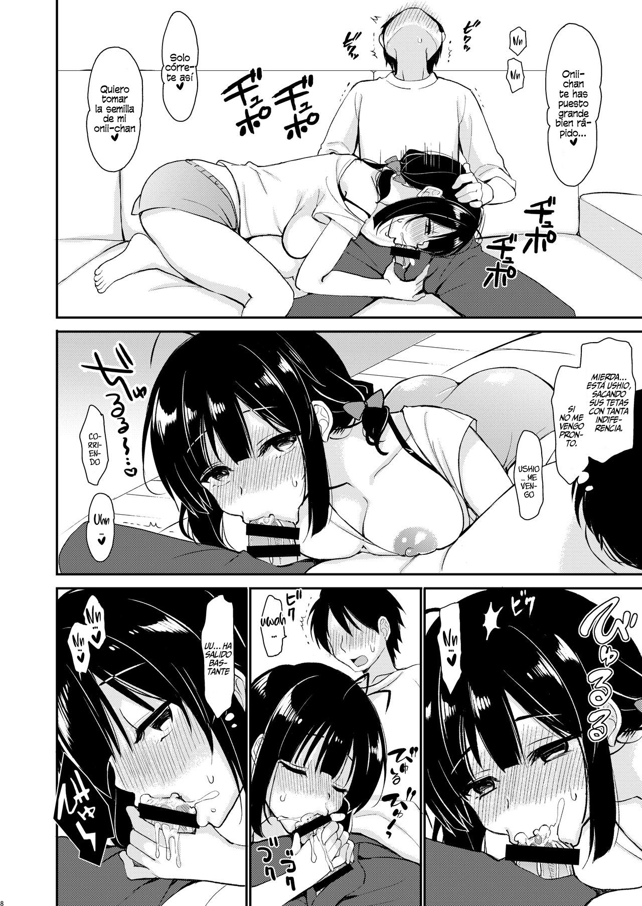 Boku wa Imouto ni Sakaraenai | No puedo ir en contra de mi hermana. page 6 full
