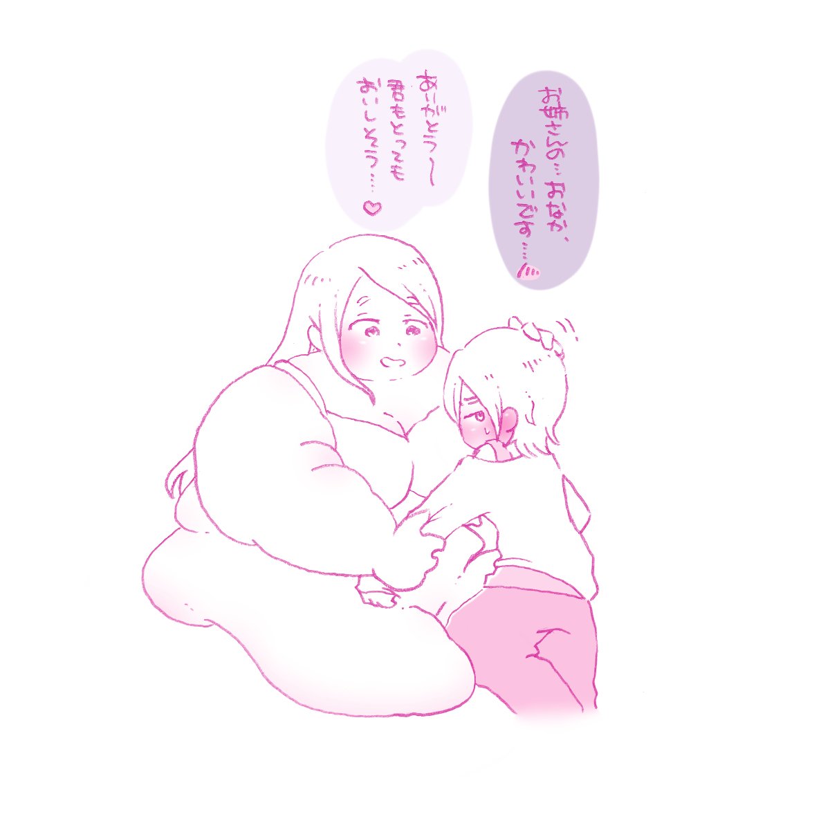 Makizushi  BBW &amp; BHM art page 10 full