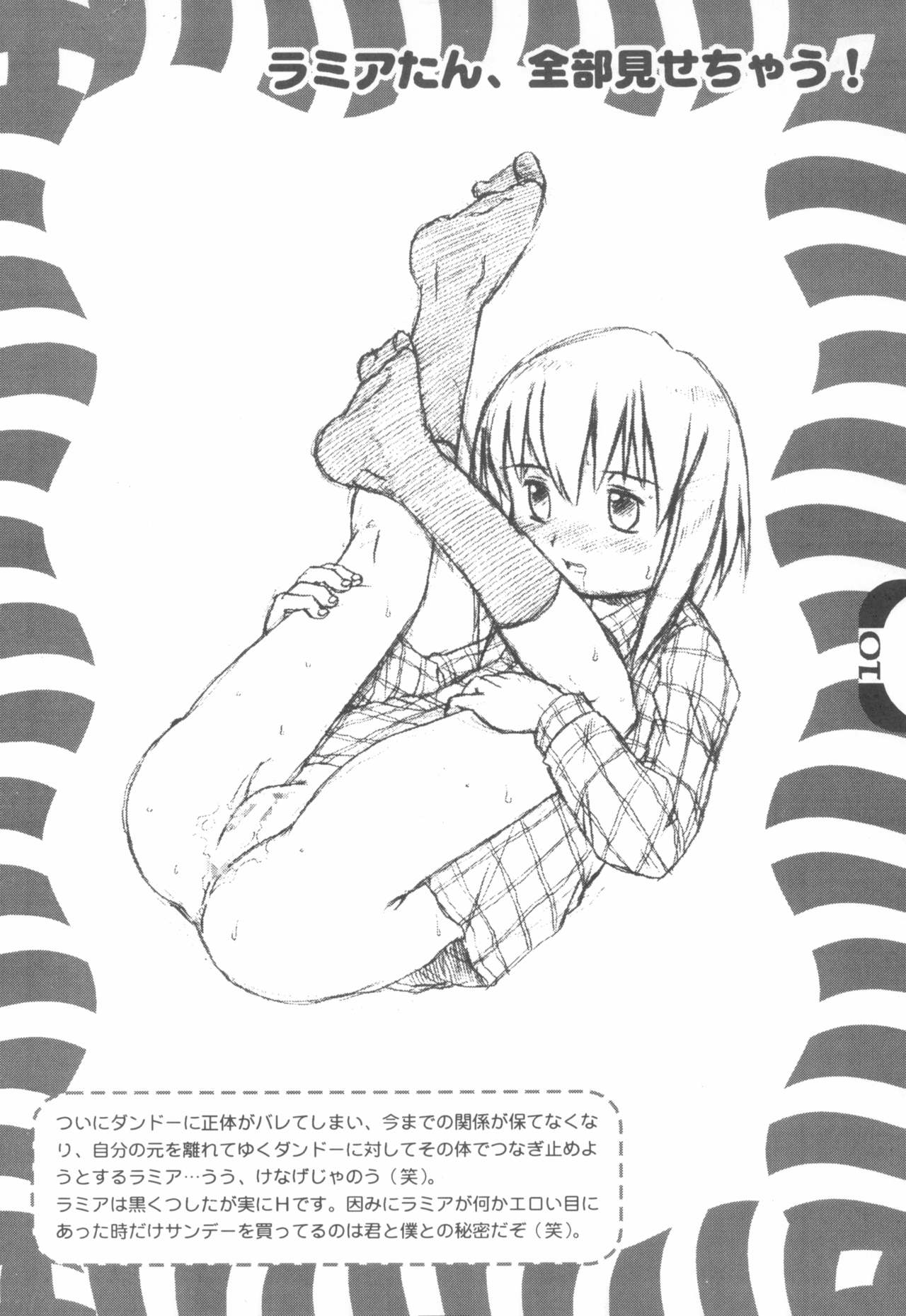 Chinkusha EX page 10 full