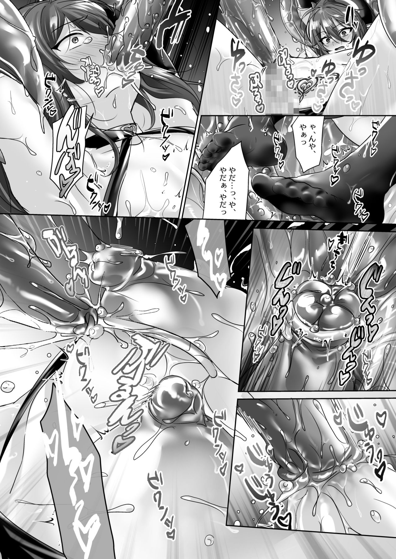 Incubus-kun to Mesu Kaihatsu Shokushukan page 10 full