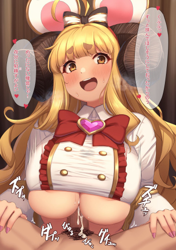 Vikala Cos Anila Paizuri cover