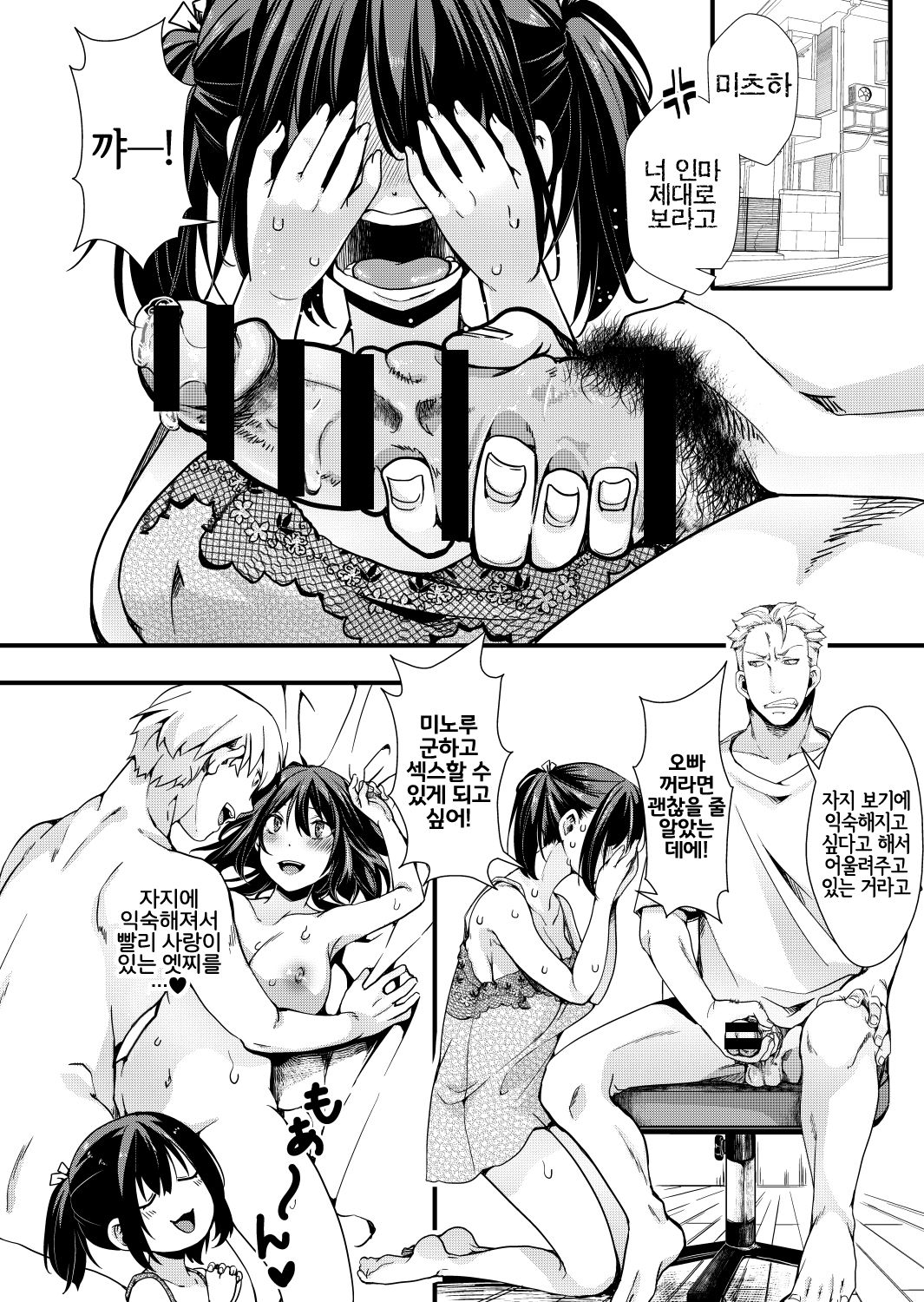P.P. page 2 full