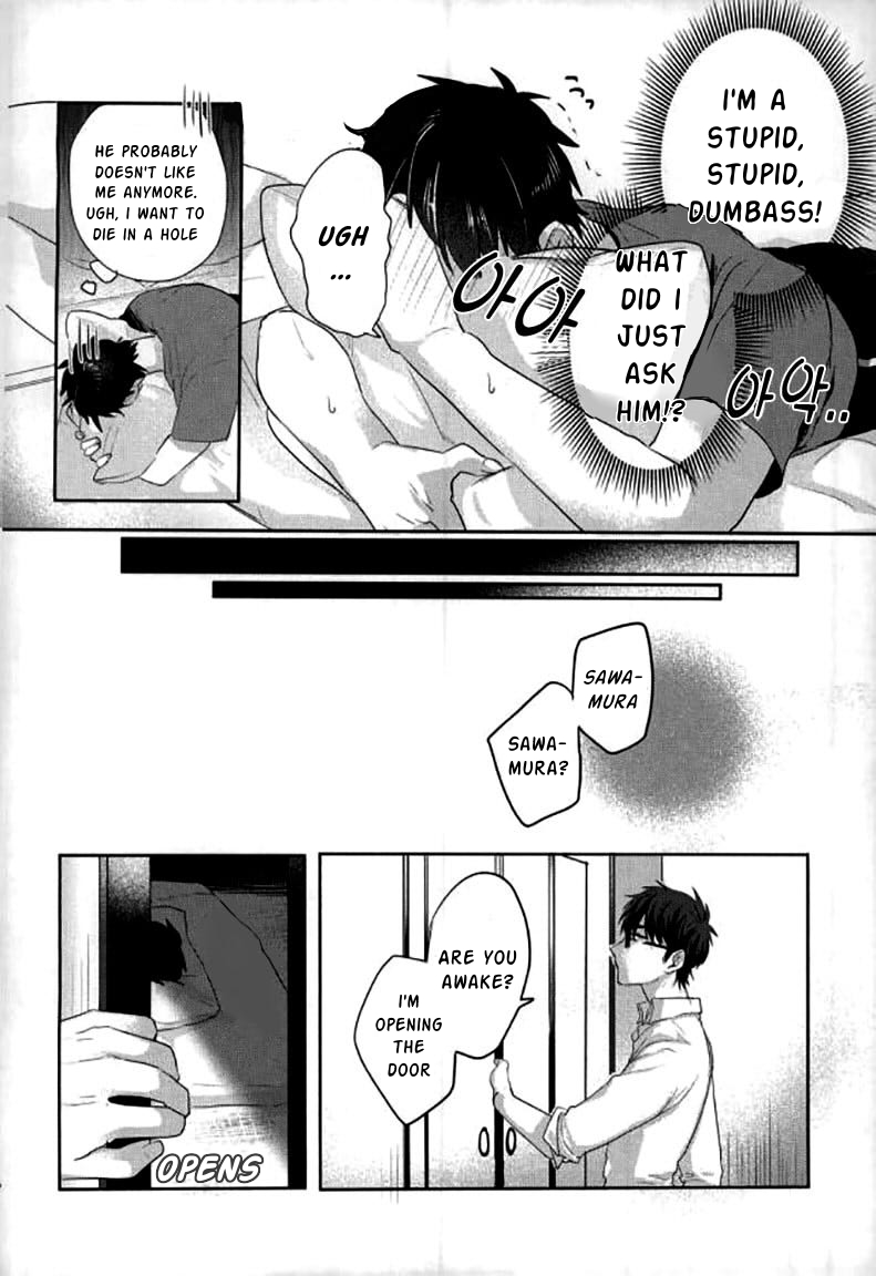 Yoi Yume o | Good Dream page 5 full