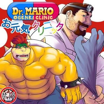 Dr. Mario no Ogenki Clinic cover