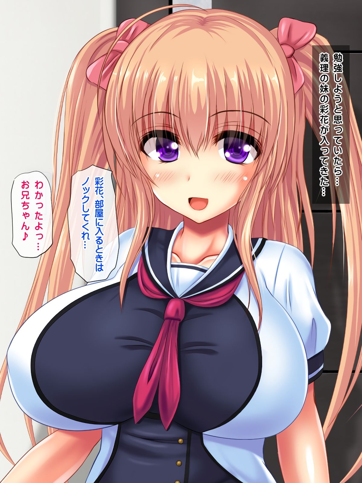 Imouto to Imouto no Tomodachi Haramase Ninshin Suru Made Nakadashi Shite page 4 full