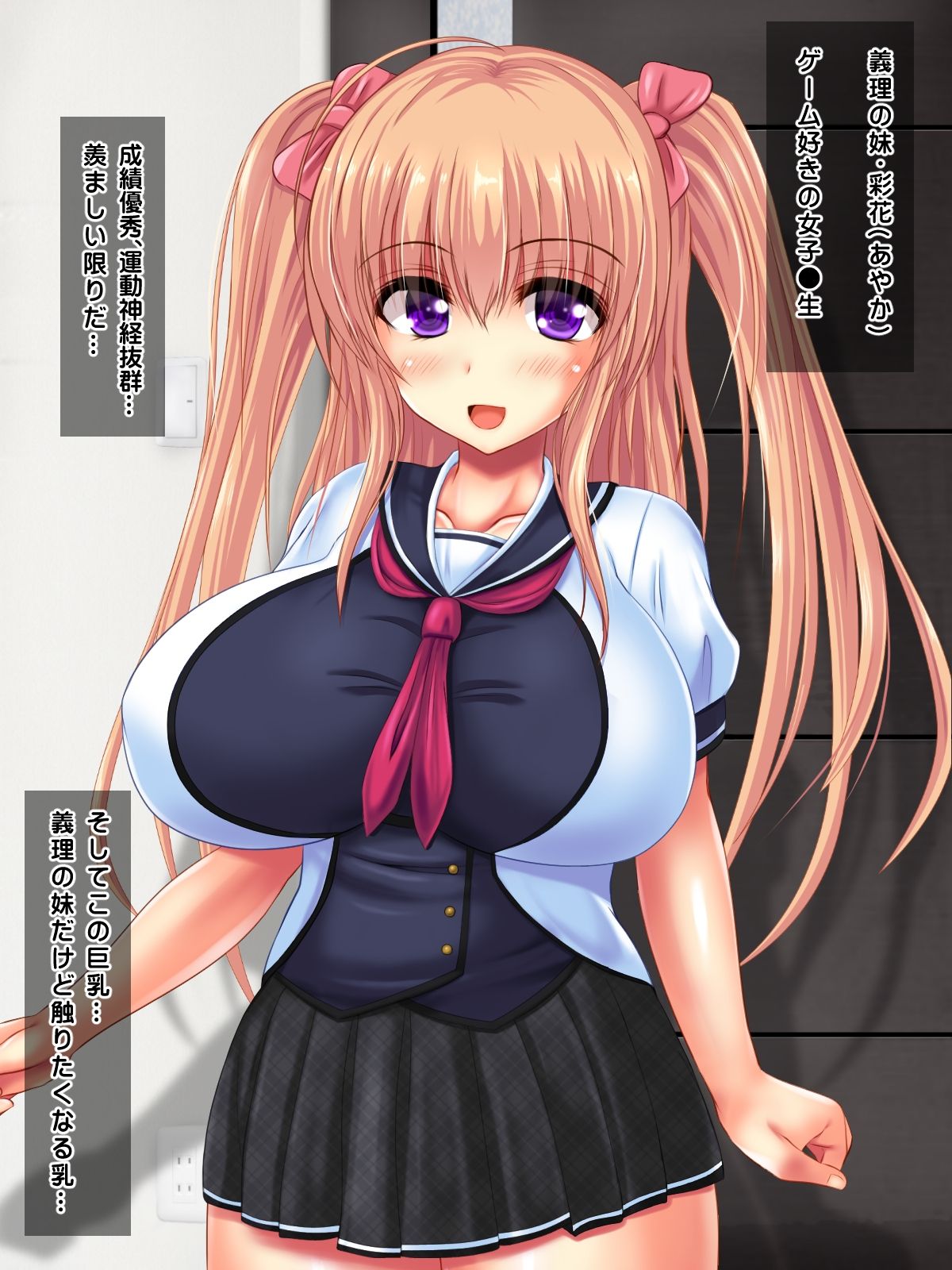 Imouto to Imouto no Tomodachi Haramase Ninshin Suru Made Nakadashi Shite page 5 full