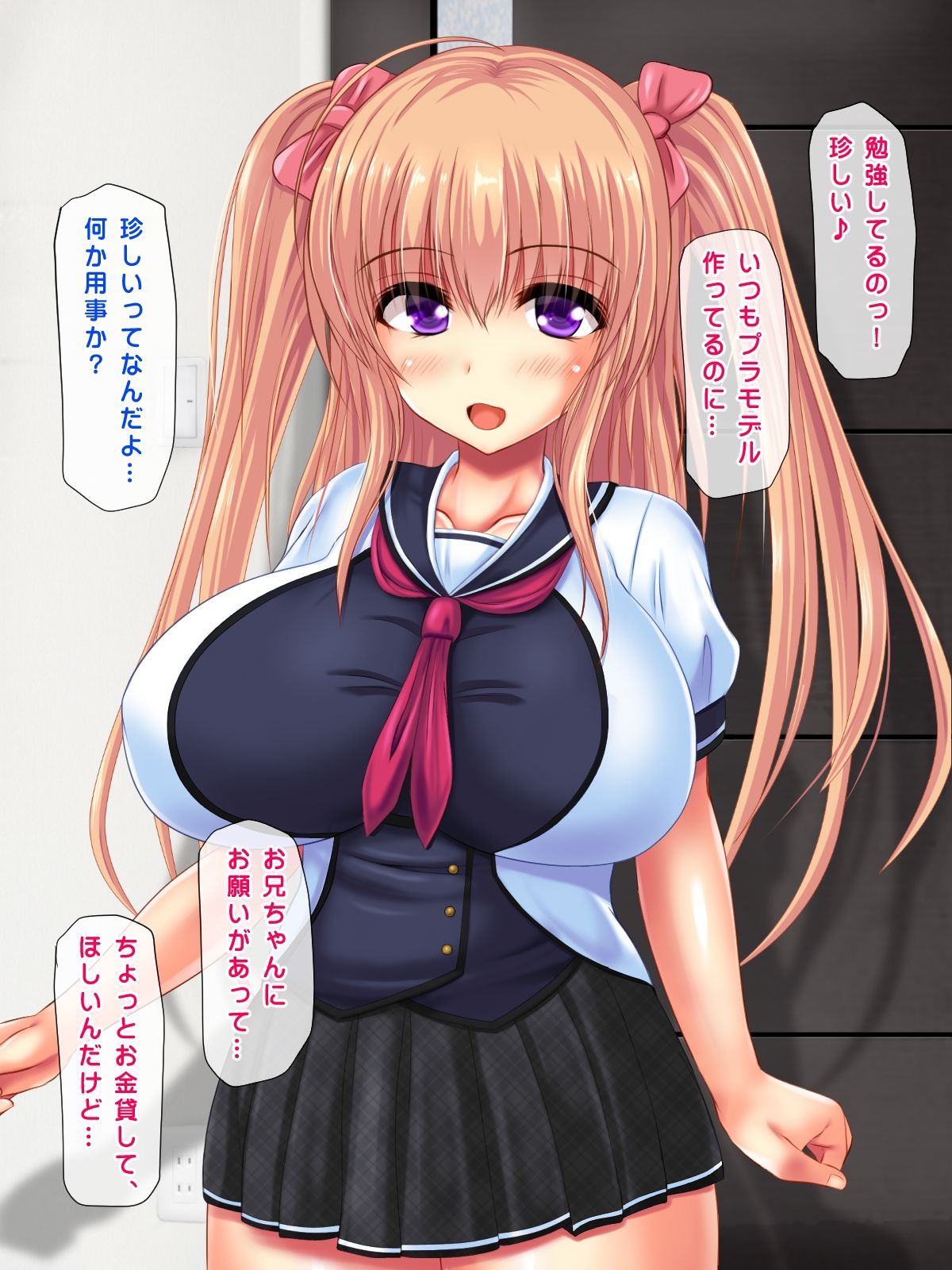 Imouto to Imouto no Tomodachi Haramase Ninshin Suru Made Nakadashi Shite page 6 full