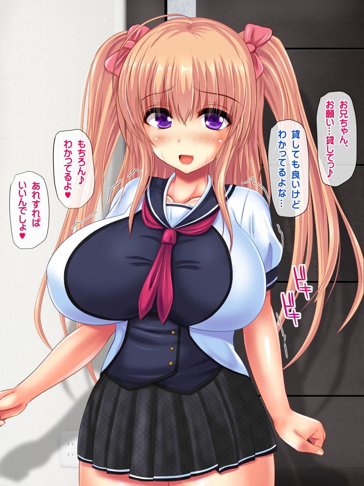 Imouto to Imouto no Tomodachi Haramase Ninshin Suru Made Nakadashi Shite page 7 full
